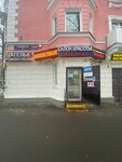 EnerGO (Skhodnenskaya Street, 44/17) ، تأجير أجهزة الشحن