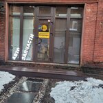 Center for the sale of shock absorbers and spare parts (Zelenkov Lane, 7АЗ), auto parts and auto goods store
