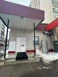 Продукты (ulitsa 30 let Pobedy, 26), grocery