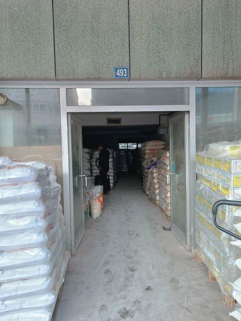 Foodstuffs wholesale Mehmet Konuk Gıda Bakliyat, Ankara, photo