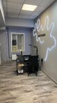 Lash & Brow Bar (Zyryanovskaya Street, 70А) ، شريط حاجب العين