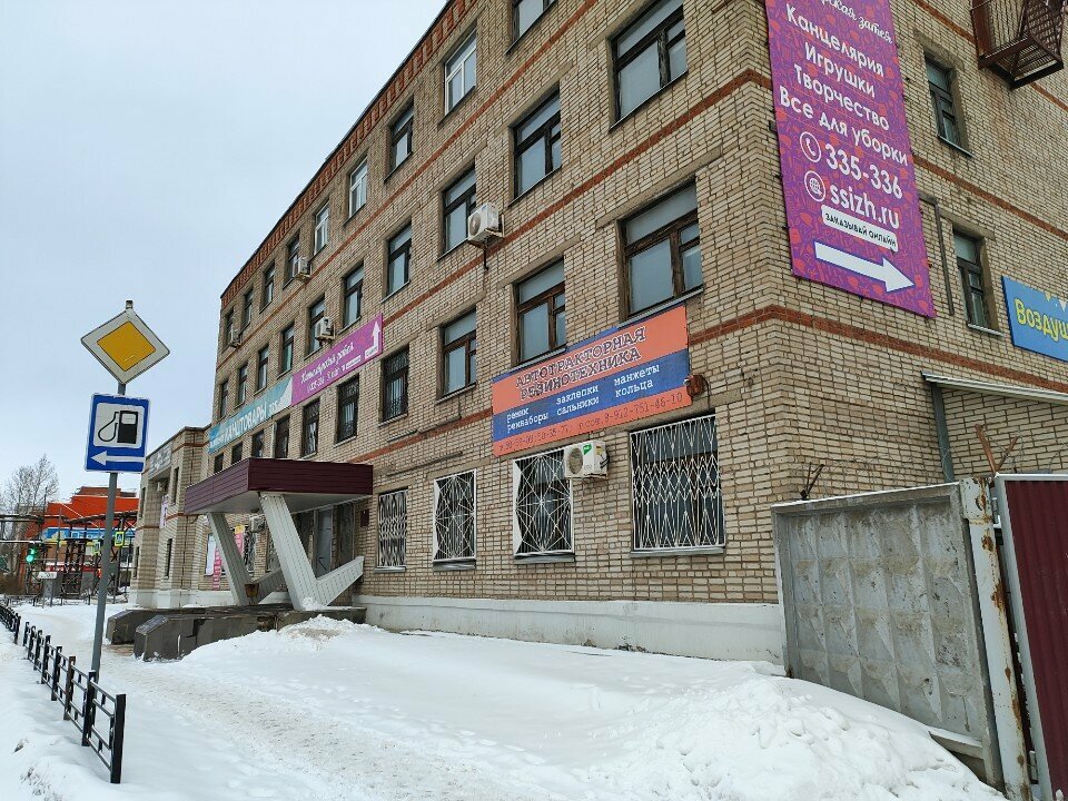 Sale and lease of commercial real estate Удмуртское транспортно-экспедиционное предприятие, Izhevsk, photo