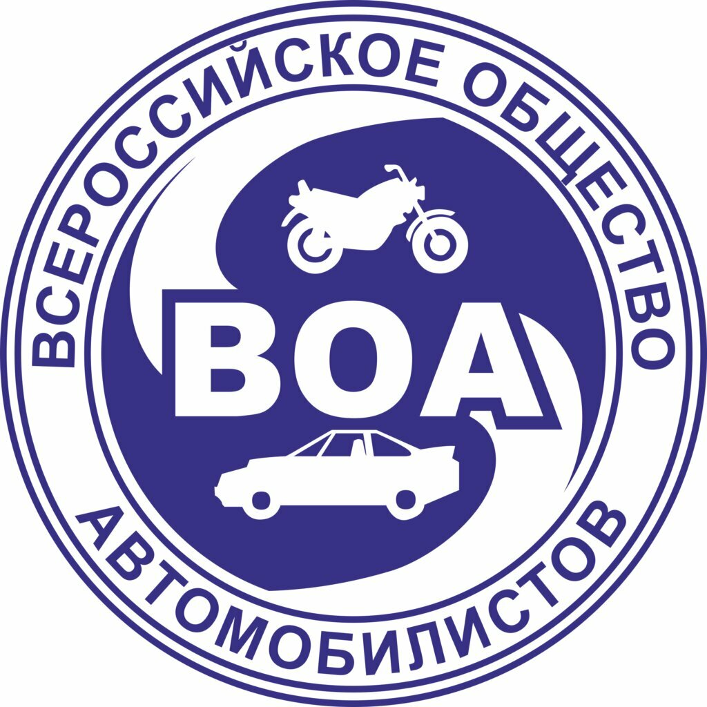 Autoescuela Avtoshkola Vserossiyskogo obshchestva avtomobilistov, , foto