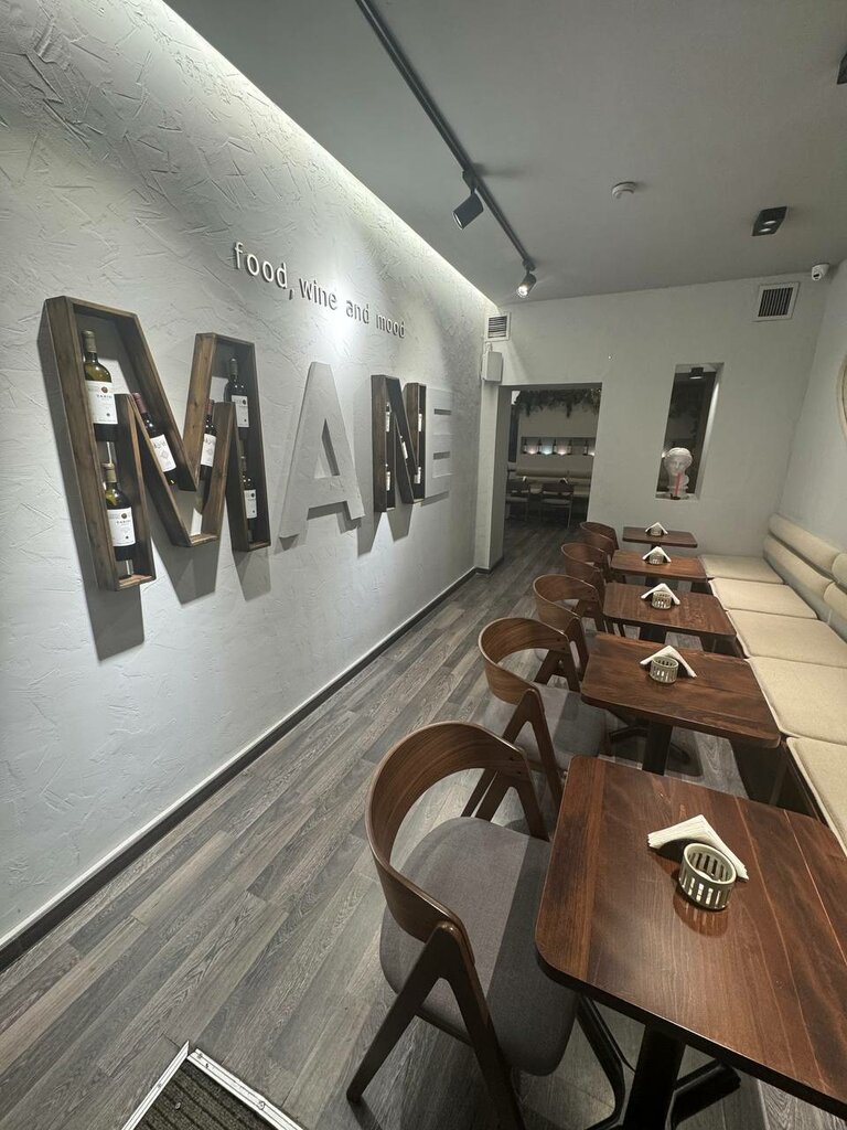 Restaurant Mane, Yerevan, photo