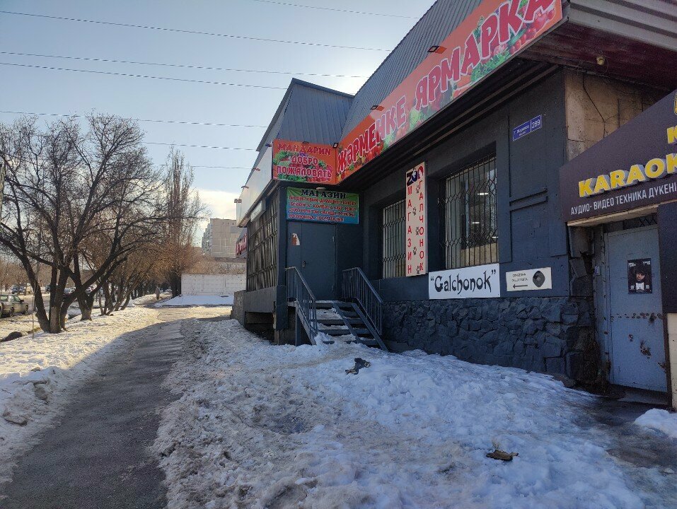 Ceramic tile Kerama, Almaty, photo