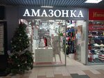 Амазонка (Radishcheva Street, 39), lingerie and swimwear shop
