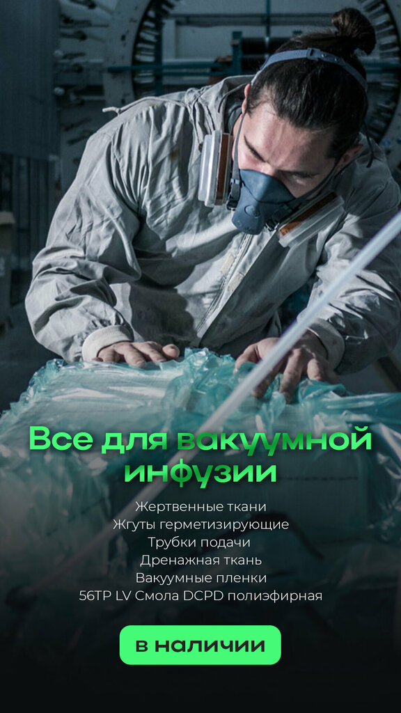 Polymeric materials Ice-city, Almaty, photo