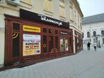 Tehnomanija (Ulica Nikole Pašića, 1), tienda de electrónica