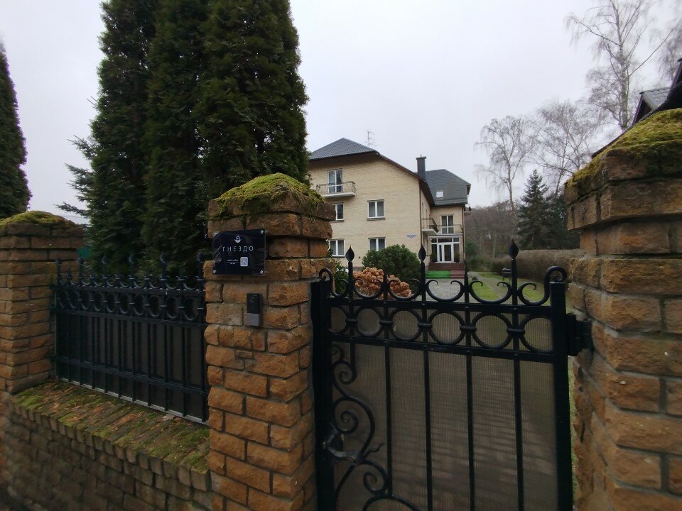 Фото Гнездо апарт