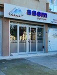 Asem Campus (Izmir, Buca District, Ahmet Piristina Boulevard, 58A), compañía de construcción