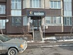 Janvs (Alatau City Administrative District, Nurkent yqsham aýdany, 51), barber shop