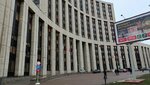 New Development Bank (Mashi Poryvayevoy Street, 11Б), organización internacional