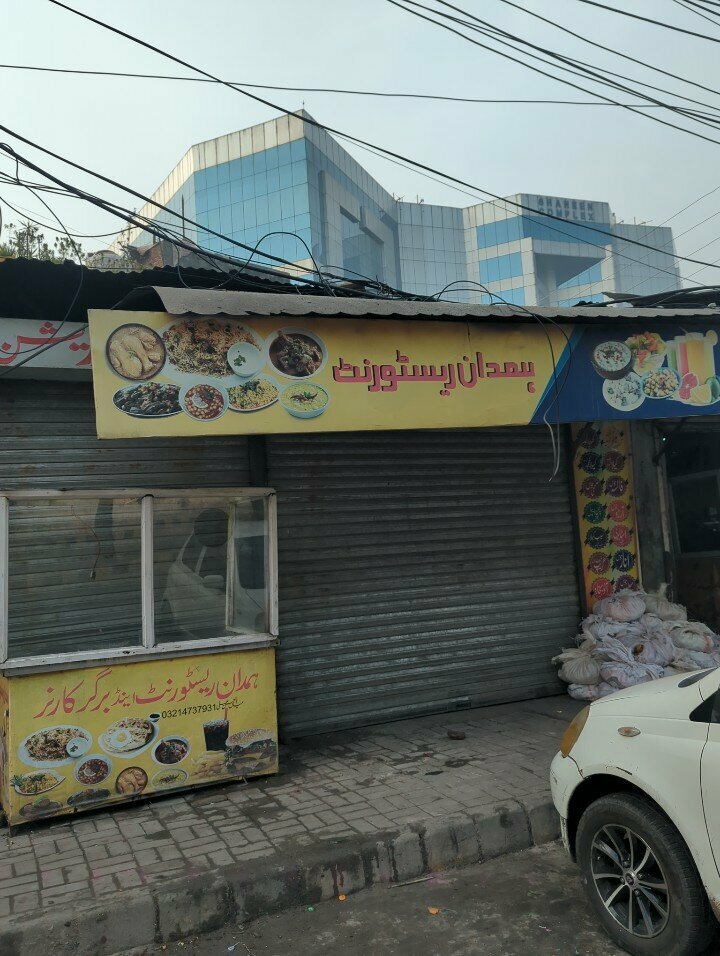 Restaurant Hamdeen restaurant, Lahore, photo