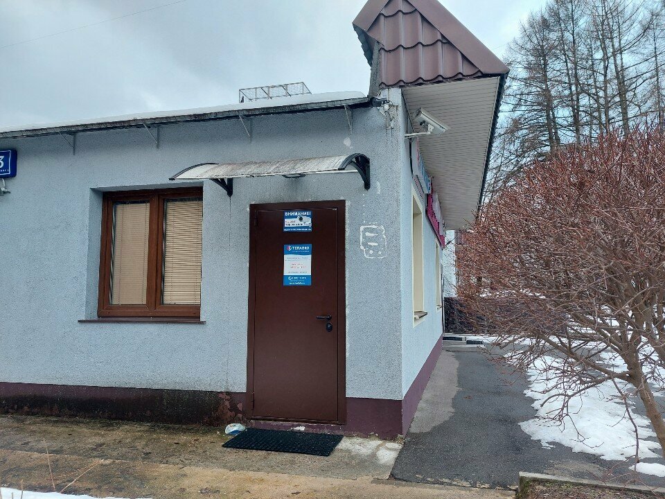 Electrical products Tepleko, Zelenograd, photo