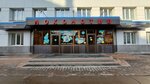 Zvyozdy Eniseya (Karla Marksa Street, 158) ، نادي رياضي، مجموعة