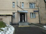 Шах (Bolshoy Afanasyevsky Lane, 35-37с4), apostille and legalization
