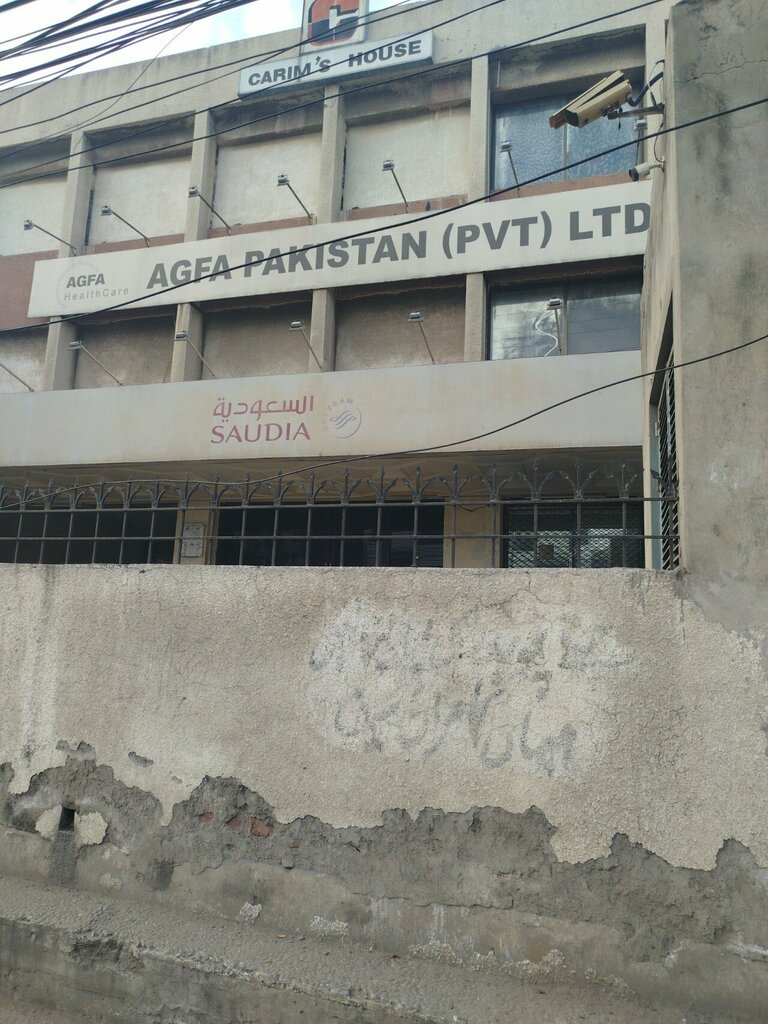 Management company Agfa Pakistan Pvt limited, Lahore, photo