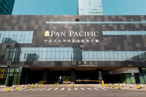 Гостиница Pan Pacific Serviced Suites Ningbo