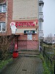 Bristol (posyolok Vasilkovo, Shaturskaya ulitsa, 2В) ، المشروبات الكحولية