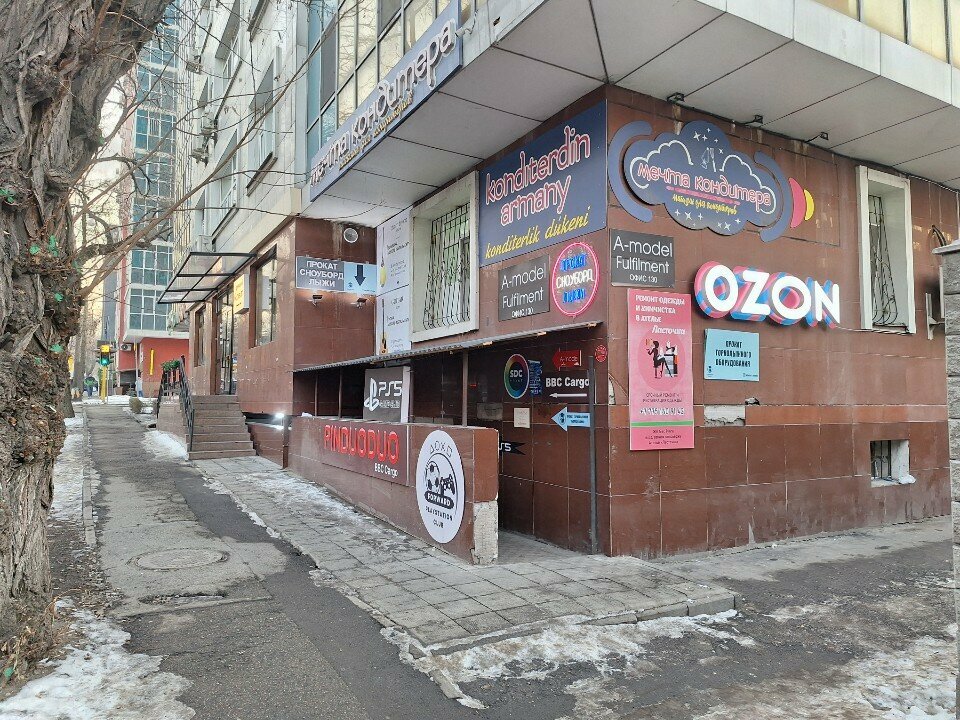 Logistics company BBC Cargo, Almaty, photo