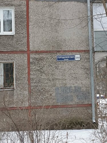 Дом отдыха Apartment Romano в Ярославле