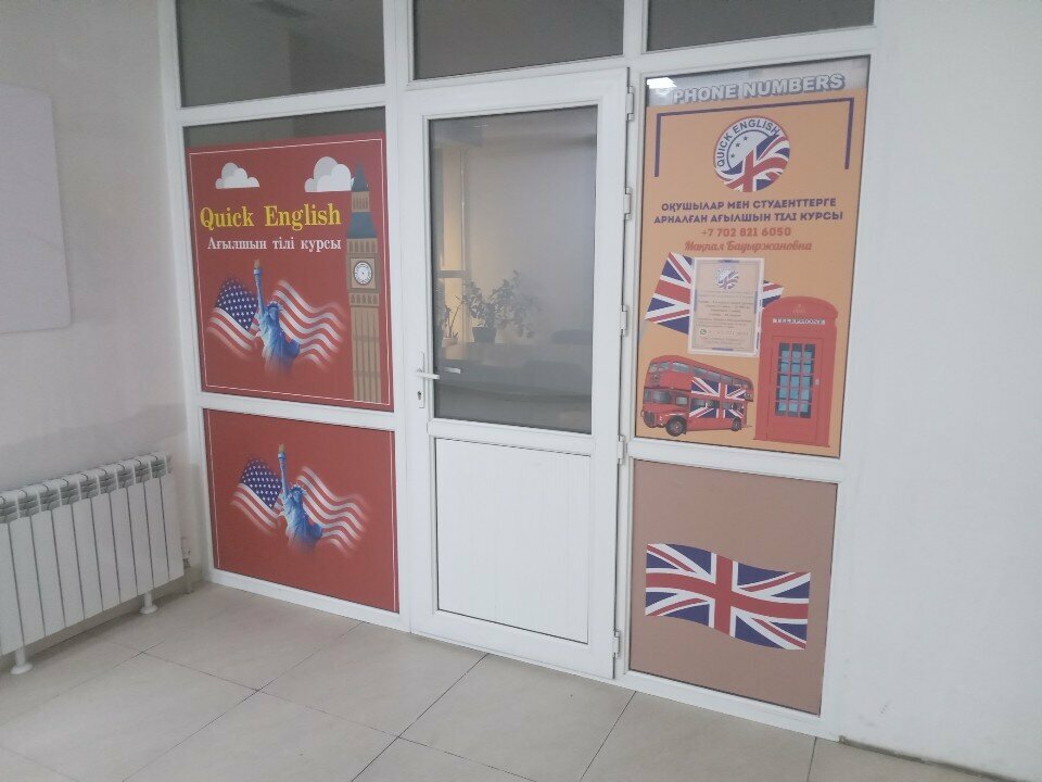 Foreign language courses Quick English, Almaty, photo