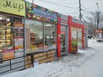 Большой сад (Vosstaniya Street, 50/3), greengrocery