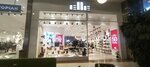 Elle (Ankara Province, Cankaya District, Oran Neighborhood, Kudus Avenue, 3) ، متجر أحذية
