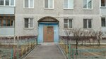 Таксимпл (Uritskogo Street, 56А), educación adicional
