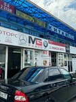 MG parts (Village of Nemchinovka, Moskovskaya Street, с12), tienda de repuestos y artículos para automóviles
