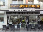 Broken Plate Home Products (Istanbul, Sisli, Halaskargazi Avenue, 8) ، وجبات سريعة