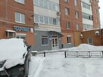 ТСЖ Уинская, 9 (Uinskaya Street, 9), homeowner association