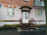 Prof-Partner (Aleksandra Nevskogo Street, 24), cajas registradoras y consumibles