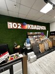 102 Квадрата (Industrialnoe Highway, 44/1), revestimientos para el suelo
