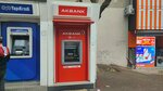 Akbank (Bursa, Yildirim District, Cicek Avenue, 53), atm