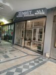 Zamarut Madina jewellers (Gulberg 3, Gulberg 3 Block E-2, 11/2E), jewelry store