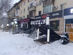 Grizzly (Baitursynov Street, 78Б) ، صالون حلاقة