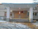 Движение Первых (Leningradskaya Street, 2), club for children and teenagers