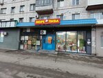 Море пива (Universitetskiy Avenue, 76), beer shop