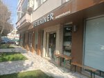 Bursa Veteriner Muayenehanesi (Bursa, Sanayi Avenue, 644/2B), clínica veterinaria