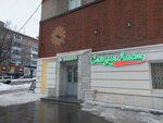 СпециаЛист (Krasnoarmeyskaya Street, 142), food ingredients and spices