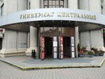 Сумки (Piershamajskaja vulica, 61), tienda de bolsos y maletas