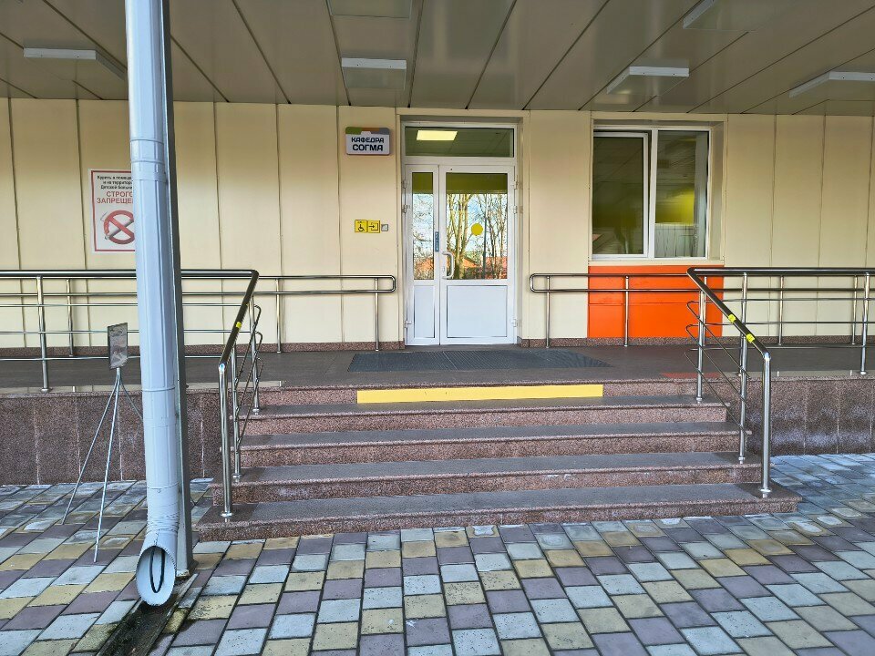 Education infrastructure North Ossetian State Medical Academy, Department of Pediatric Diseases № 1, Vladikavkaz, photo