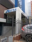 Agentstvo po nedvizhimosti Lepta-N (ulitsa imeni I.S. Kutyakova, 13А), real estate agency