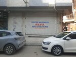 Tema Information Technology (İstanbul, Küçükçekmece, Kemalpaşa Mah., Osmanbey Sok., 6A) ، متجر كمبيوترات