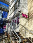 Wildberries (Stara Zagora Street, 220) ، نقطة تسليم