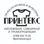 Printex (Krepostnaya ulitsa, 73А), printing house