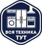Вся Техника Тут (Salmyshskaya street, 47), household appliances store
