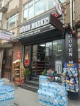 Guven Market (İstanbul, Fatih, Gureba Hastanesi Cad., 27A) ، محل بقالة