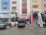 Cetinkaya Water Purification Systems (Izmir, Konak, Halkapinar Neighborhood, 1203/7 Street, 2B) ، معالجة المياه، معدات تنقية المياه